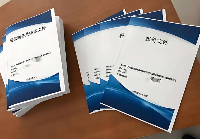 标书制作完成后如何检查