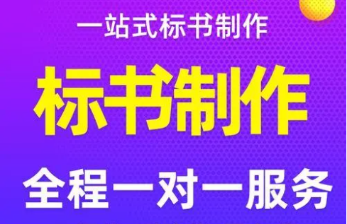 电子标书有哪些上传方法？